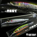 ●ガンクラフト 鮎邪108 REST レスト 【まとめ送料割】