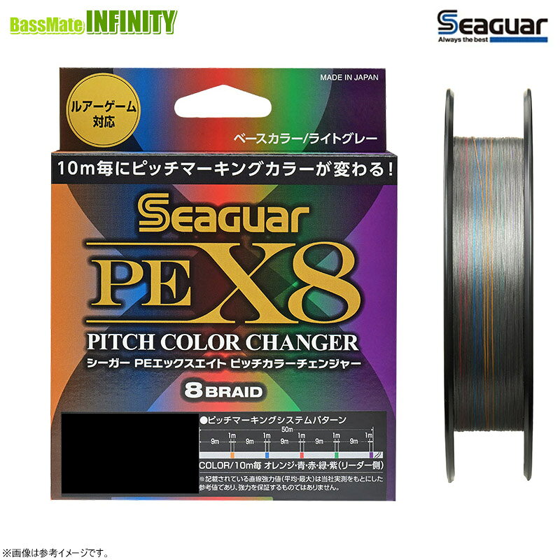 楽天市場】シーガー pex8 3号 300mの通販