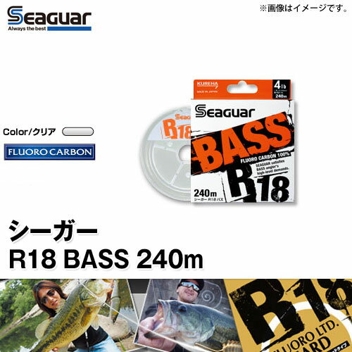 クレハ シーガー R18バス BASS 240m 200m 14-20lb 【まとめ送料割】