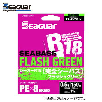 商品説明商品説明納期:2〜4日予定(土日祝除く)取寄せの場合あり●クレハPEシリーズ最強のシーガーリミテッドをPEを採用。●遠投性能を重視した8本組で仕上げました。●シビアなゲームに対応する0.6号から河口、サーフのビックフィッシュ狙いの1.5号までをラインナップ。●晴天・雨天を問わず見えやすいフラッシュグリーン(メーカー比)、カモフラージュを演出するステルスグレーの2色採用。商品詳細スペック■素材:超強力ポリエチレン繊維■カラー:フラッシュグリーン■200m巻掲載在庫と発送納期について 掲載の在庫状況につきましては、当社及び取引先の在庫状況を反映致しております。ご注文タイミングにより当社在庫又はお取り寄せにてご用意させていただいております。また他の当社WEBサイトと在庫を共有も致しております。万一当社メーカー共に在庫欠品の場合には、ご連絡の上キャンセルさせていただく事がありますので予めご了承いただきます様お願い致します。商品のご発送は当社受付より2〜4営業日（土日祝休）程で行わせていただいております。商品がお取り寄せとなりました場合でも、2〜7日営業日（土日祝休）程ではご発送出来る様に努めさせていただいております。お急ぎの際は事前にお問合わせ下さい。 &nbsp; 沖縄県を含む離島地域へのご発送送料について 沖縄県全域及び配送業者の定めます離島部に該当する地域につきましては、お荷物のサイズにより追加送料が発生致します。送料無料商品、購入金額による送料サービスにつきましては対象外とさせていただきます。 追加送料を含んだ合計金額につきましては、当社受付後にEメールにてご案内させていただきます。尚、メール便でのご発送につきましては他の地域と同一料金、サービスにてご利用いただけます。 &nbsp; ご注文前にご確認をお願い致しますm(__)m 本商品はご注文タイミングやご注文内容によっては、購入履歴からのご注文キャンセル、修正を受け付けることができない場合がございます。 配送方法は、システム上全ての商品でメール便が選択出来ますが、商品名に　メール便配送可　と記載の無い商品が1点でも含まれますとメール便でのご発送は出来ません。 ご案内のEメールは必ず送信しておりますが、一括送信を行う為、受信環境やメールソフト、ウィルス対策により受信いただけない場合もございます。迷惑メール等もご確認の上、ご不明の際はお手数ですがお問い合わせいただきます様お願い致します。