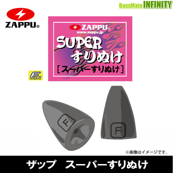 樂天商城 - ●【Feco】ザップ ZAPPU　スーパーすりぬけ 3/8oz 【メール便配送可】 【まとめ送料割】