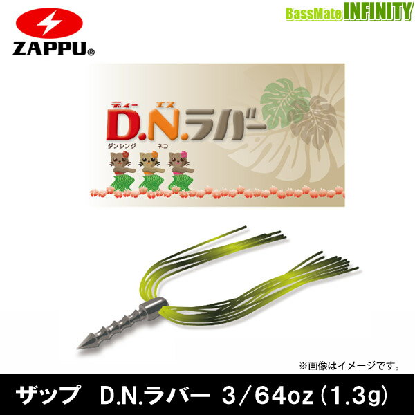 楽天市場】dnラバーの通販 楽天市場】dnラバーの通販