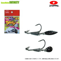 ●ザップ ZAPPU　ブレディ 俺達。チューン フックサイズ＃3 (1.8g) 【メール便配送可】 【まとめ送料割】