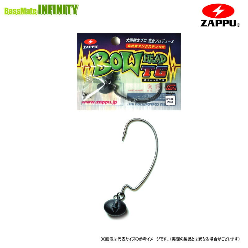 【Feco】ザップ ZAPPU　バウヘッドTG 3/8oz 【メール便配送可】 【まとめ送料割】...