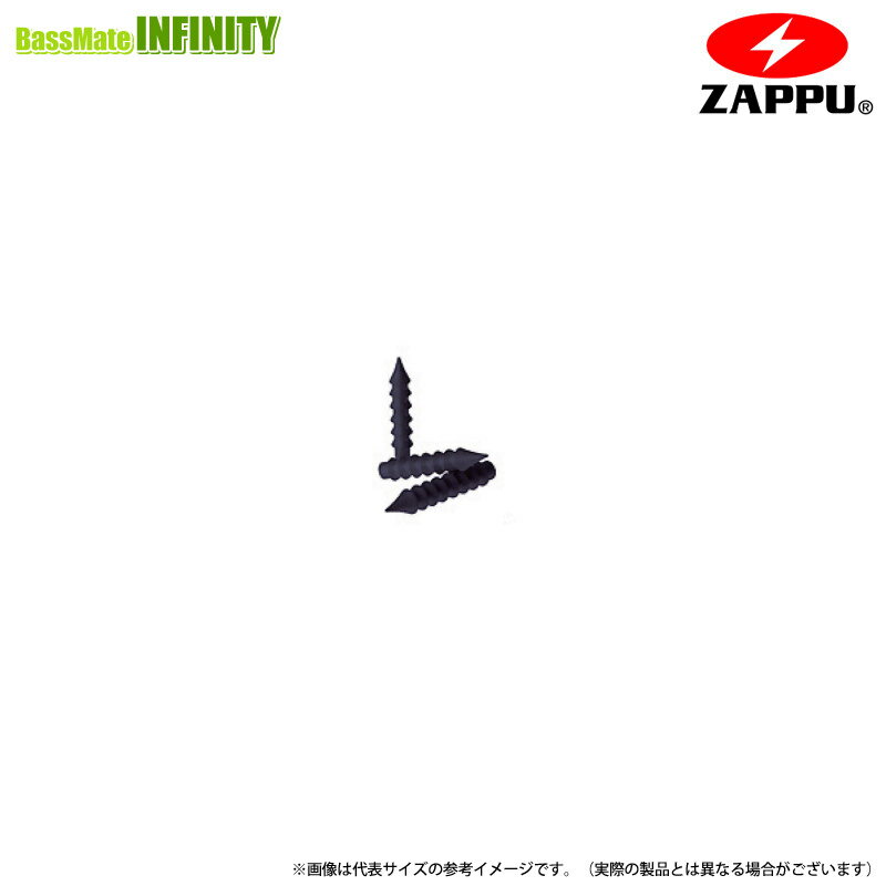 樂天商城 - ●【Feco】ザップ ZAPPU　ネイルショット 1/32oz(0.9g) 【メール便配送可】 【まとめ送料割】