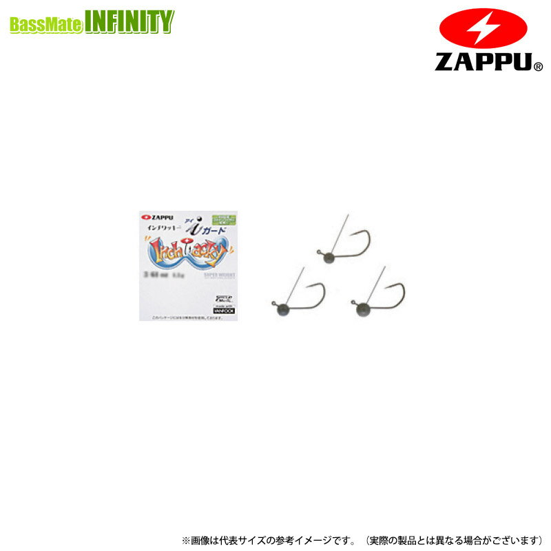 Rakuten - 【Feco】ザップ ZAPPU　インチワッキー アイガード 1/32oz(0.9g)、3/64oz(1.3g) 【メール便配送可】 【まとめ送料割】