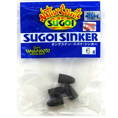 ゲーリーヤマモト　タングステン・スゴイシンカー メッキなし [8g] 【メール便配送可】 【まとめ送料割】