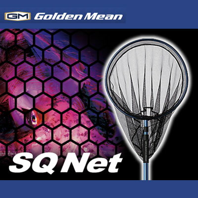 Tying Tools - ●ゴールデンミーン　SQ Net (エスキューネット)