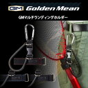 ●ゴールデンミーン GMマルチランディングホルダー 【メール便配送可】 【まとめ送料割】