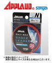 ●サンヨーナイロン アプロード ソルトマックスショックリーダー モバイル ナイロン 30m (30lb) 【メール便配送可】 【まとめ送料割】