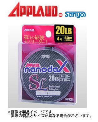 ●サンヨーナイロン　アプロード ナノダックス ショックリーダー 30m (25.5lb) 【メール便配送可】 【まとめ送料割】 その1