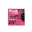 ●サンヨーナイロン NEW アプロード GT-R ピンク セレクション 300M (16-20lb) 【メール便配送可】 【まとめ送料割】
