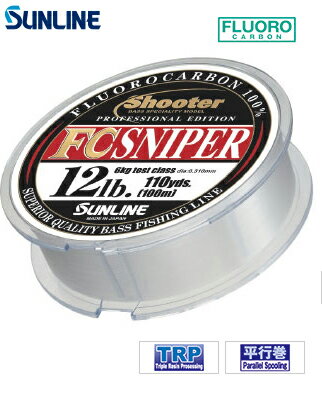 ●サンライン　シューター FCスナイパー 60m (25-30LB) 【まとめ送料割】