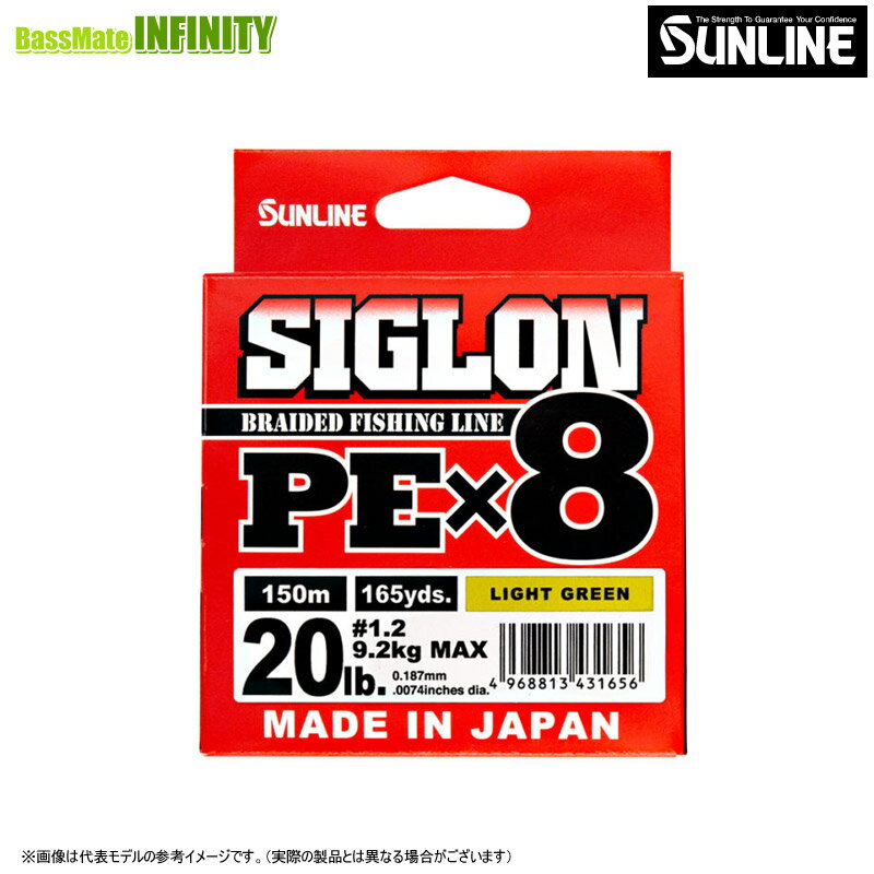 楽天市場】シグロン pe x8 4号の通販 楽天市場】シグロン pe x8 4号の通販