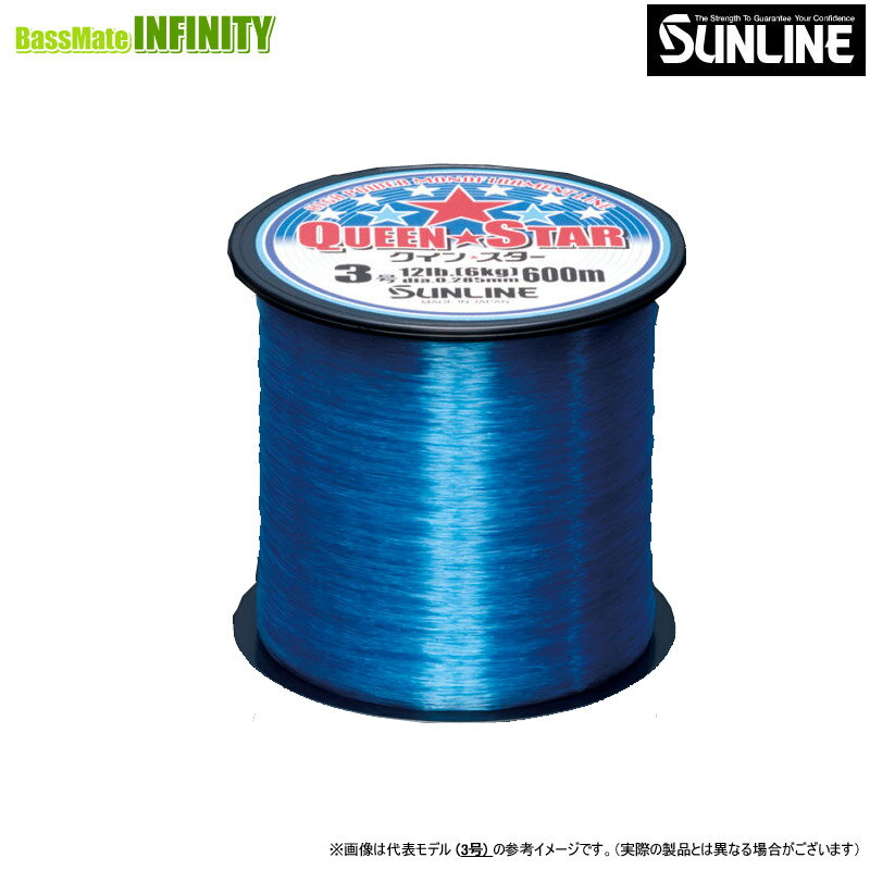 樂天商城 - ●サンライン　クインスター 600M ブルー 16lb(4号) 【まとめ送料割】