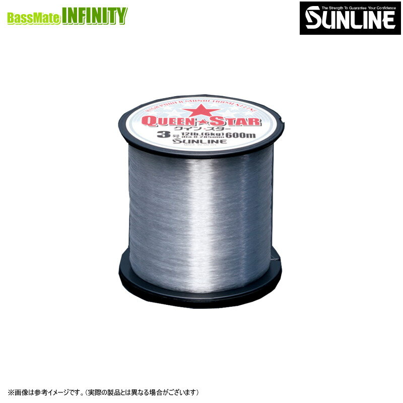 ●サンライン クインスター 600M クリアー 30lb(7号) 【まとめ送料割】
