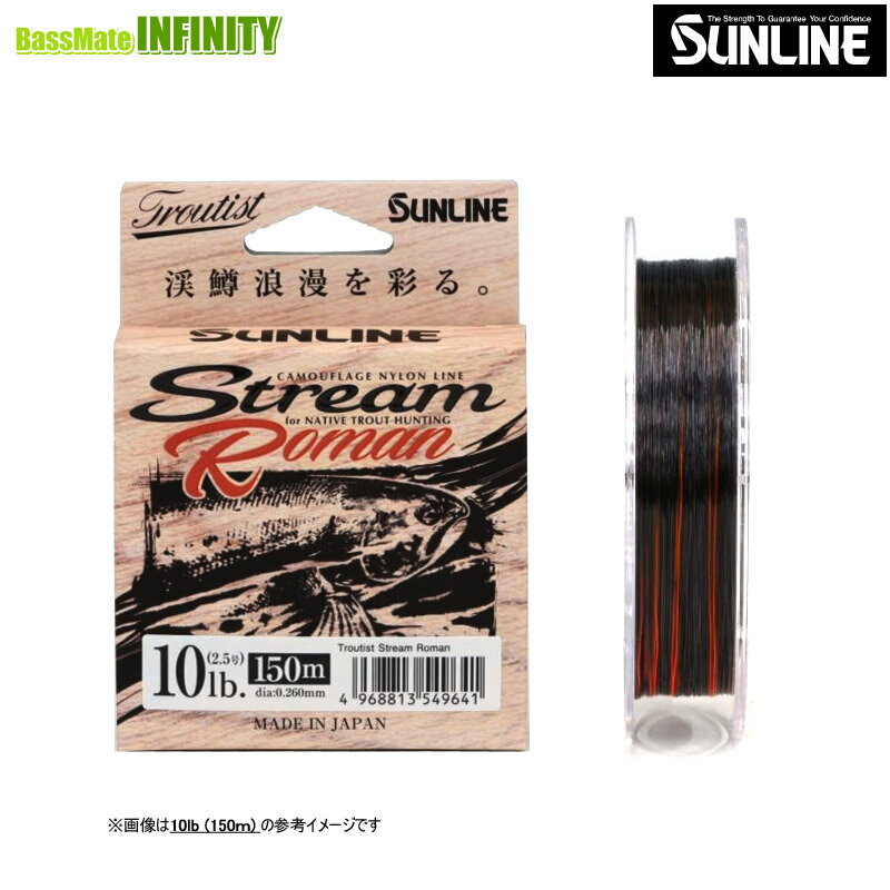 樂天商城 - ●サンライン　トラウティスト ストリームロマン (3-12lb) 150m 【まとめ送料割】
