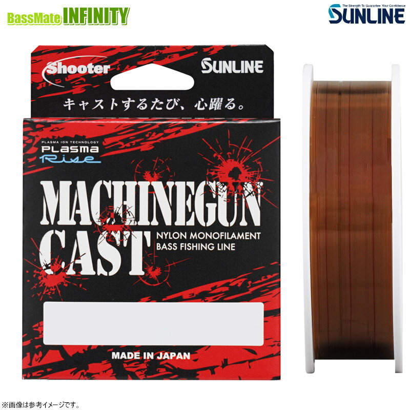 楽天市場】マシンガンキャスト 14lbの通販