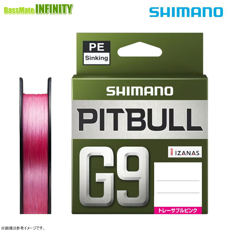 Rakuten - ●シマノ　ピットブル G9 100m トレーサブルピンク PEライン（0.6-2.0号） LD-M49Z 【メール便配送可】 【まとめ送料割】