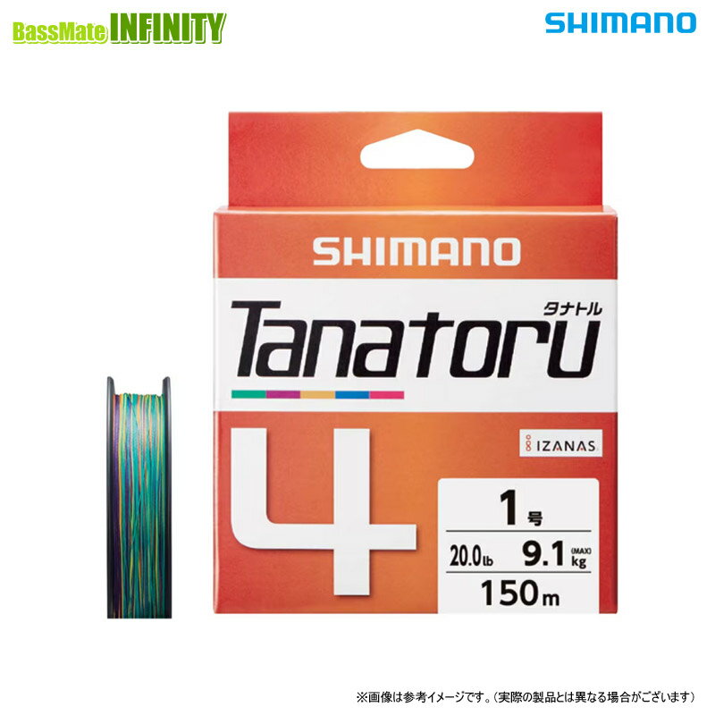 �����ޥΡ����ʥȥ�4 150m 5C PE�饤�� (0.8-2��) PL-F54R �ڥ᡼���������ġ� �ڤޤȤ��������