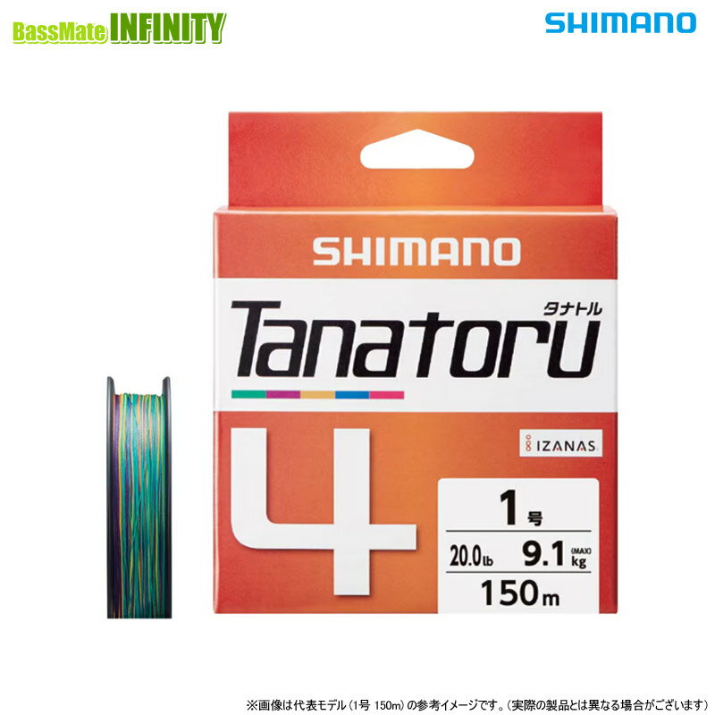 商品説明商品説明納期:2〜4日予定(土日祝水曜を除く)お取寄せでのご発送シンプルなカラーパターンで1m・5mが分かりやすく、棚取りが断然しやすい。商品詳細スペック■カラー：10m×5カラー (1m、 5mマーク)■PE編み本数：4■長さ：500m■サイズ：3号■最大強力：49.1lb (3号)■最大強力：22.3kg (3号)掲載在庫と発送納期について掲載の在庫状況につきましては、当社及び取引先の在庫状況を反映致しております。ご注文タイミングにより当社在庫又はお取り寄せにてご用意させていただいております。また他の当社WEBサイトと在庫を共有も致しております。万一当社メーカー共に在庫欠品の場合には、ご連絡の上キャンセルさせていただく事がありますので予めご了承いただきます様お願い致します。商品のご発送は当社受付より2〜4営業日（土日祝水曜を除く）程で行わせていただいております。商品がお取り寄せとなりました場合でも、2〜7日営業日（土日祝水曜を除く）程ではご発送出来る様に努めさせていただいております。お急ぎの際は事前にお問合わせ下さい。&nbsp;沖縄県を含む離島地域へのご発送送料について沖縄県全域及び配送業者の定めます離島部に該当する地域につきましては、お荷物のサイズにより追加送料が発生致します。送料無料商品、購入金額による送料サービスにつきましては対象外とさせていただきます。追加送料を含んだ合計金額につきましては、当社受付後にEメールにてご案内させていただきます。尚、メール便でのご発送につきましては他の地域と同一料金、サービスにてご利用いただけます。&nbsp;ご注文前にご確認をお願い致しますm(__)m本商品はご注文タイミングやご注文内容によっては、購入履歴からのご注文キャンセル、修正を受け付けることができない場合がございます。配送方法は、システム上全ての商品でメール便が選択出来ますが、商品名に　メール便配送可　と記載の無い商品が1点でも含まれますとメール便でのご発送は出来ません。ご案内のEメールは必ず送信しておりますが、一括送信を行う為、受信環境やメールソフト、ウィルス対策により受信いただけない場合もございます。迷惑メール等もご確認の上、ご不明の際はお手数ですがお問い合わせいただきます様お願い致します。