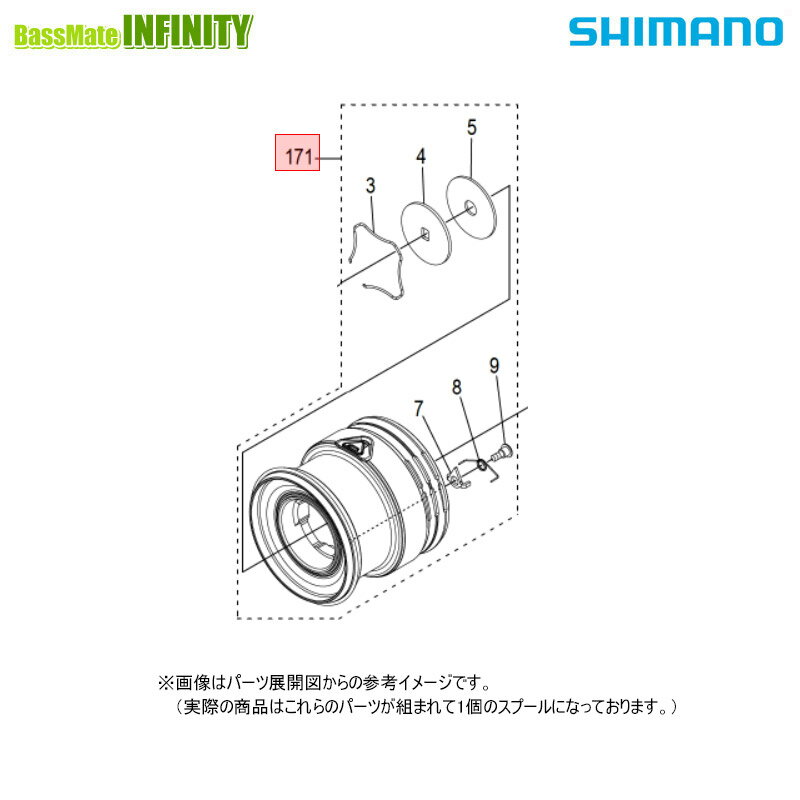 樂天商城 - ●シマノ　23 セドナ 2500SDH (046499)用 純正標準スプール (パーツ品番13YPF)　【キャンセル及び返品不可商品】 【まとめ送料割】