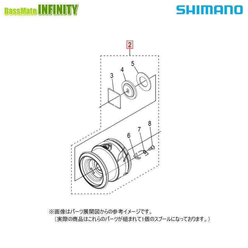 Rakuten - ●シマノ　25 アルテグラ C2000S (047946)用 純正標準スプール (パーツ品番14A06)　【キャンセル及び返品不可商品】 【まとめ送料割】