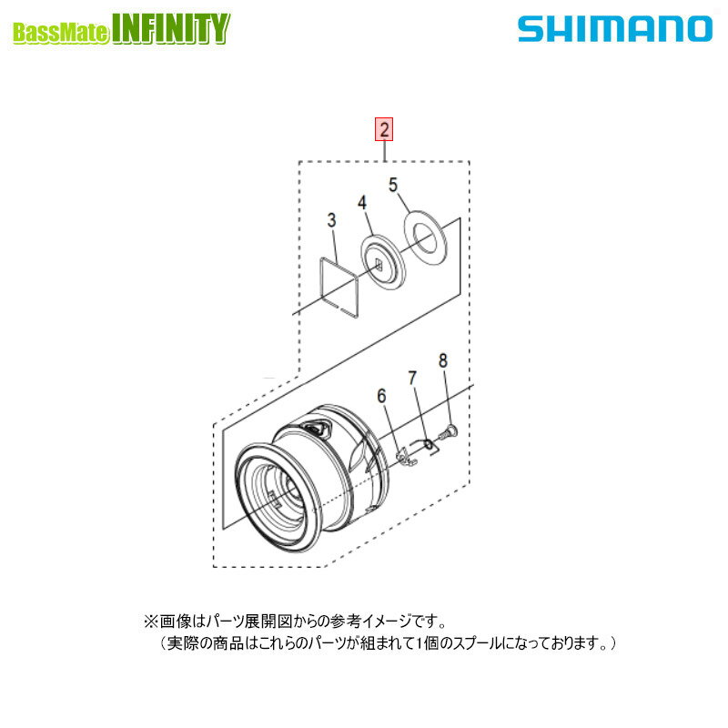 ●シマノ　25 アルテグラ C2000SHG (047953)用 純正標