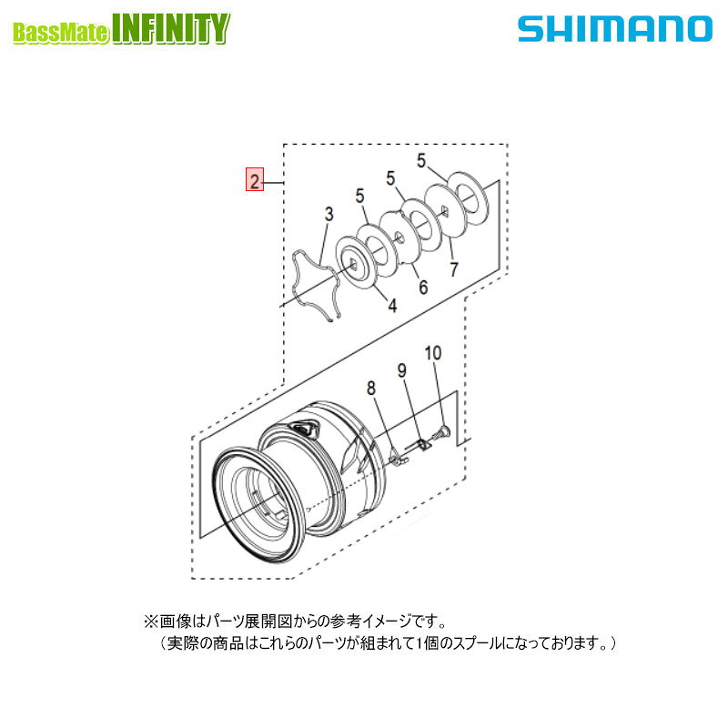 商品説明商品説明納期:1〜2週間程度でのご発送予定こちらの商品は純正標準スプール（パーツ）です。メーカーへのパーツ発注手配の為、ご注文受付後のキャンセル及び返品は不可となります。十分ご注意の上、お申込み下さい。また、納期は10〜14日程かかりますので予めご了承下さい。尚、万一メーカー在庫欠品の場合には、ご注文をお取り消しさせていただく場合がございます。該当機種以外への適合につきましては、当店では確認出来ません。お問い合わせをいただいてもお答え出来ませんので予めご了承下さい。※画像はパーツ展開図からの参考イメージです。（実際の商品はこれらのパーツが組まれて1個のスプールになっております。）商品詳細スペック掲載在庫と発送納期について掲載の在庫状況につきましては、当社及び取引先の在庫状況を反映致しております。ご注文タイミングにより当社在庫又はお取り寄せにてご用意させていただいております。また他の当社WEBサイトと在庫を共有も致しております。万一当社メーカー共に在庫欠品の場合には、ご連絡の上キャンセルさせていただく事がありますので予めご了承いただきます様お願い致します。商品のご発送は当社受付より2〜4営業日（土日祝水曜を除く）程で行わせていただいております。商品がお取り寄せとなりました場合でも、2〜7日営業日（土日祝水曜を除く）程ではご発送出来る様に努めさせていただいております。お急ぎの際は事前にお問合わせ下さい。&nbsp;沖縄県を含む離島地域へのご発送送料について沖縄県全域及び配送業者の定めます離島部に該当する地域につきましては、お荷物のサイズにより追加送料が発生致します。送料無料商品、購入金額による送料サービスにつきましては対象外とさせていただきます。追加送料を含んだ合計金額につきましては、当社受付後にEメールにてご案内させていただきます。尚、メール便でのご発送につきましては他の地域と同一料金、サービスにてご利用いただけます。&nbsp;ご注文前にご確認をお願い致しますm(__)m本商品はご注文タイミングやご注文内容によっては、購入履歴からのご注文キャンセル、修正を受け付けることができない場合がございます。配送方法は、システム上全ての商品でメール便が選択出来ますが、商品名に　メール便配送可　と記載の無い商品が1点でも含まれますとメール便でのご発送は出来ません。ご案内のEメールは必ず送信しておりますが、一括送信を行う為、受信環境やメールソフト、ウィルス対策により受信いただけない場合もございます。迷惑メール等もご確認の上、ご不明の際はお手数ですがお問い合わせいただきます様お願い致します。