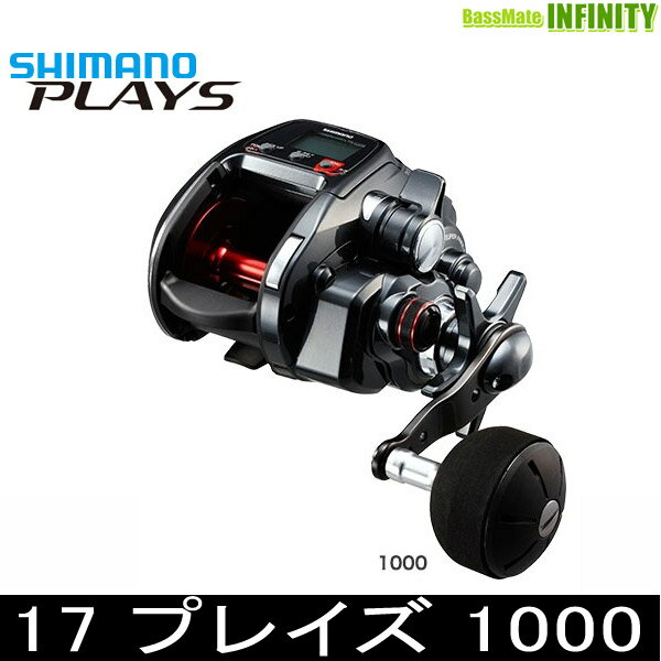 ●シマノ　17 プレイズ 1000 (037060) 【まとめ送料割】
