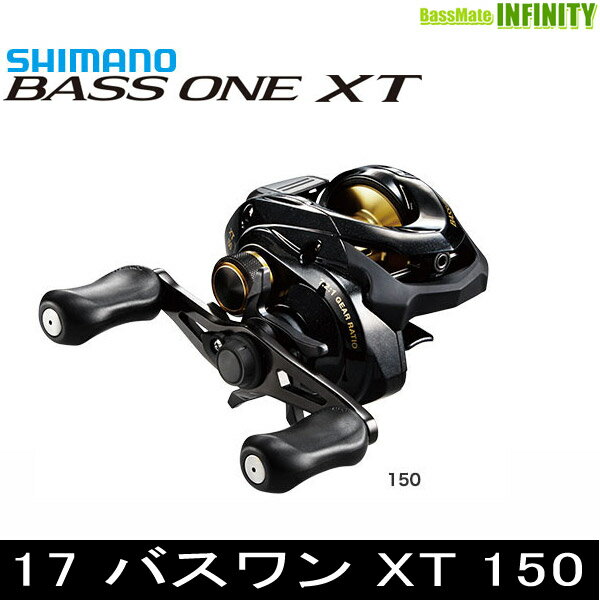 楽天市場】シマノ リール バスワン xt150の通販 楽天市場】シマノ リール バスワン xt150の通販