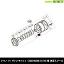 ●シマノ 16 ヴァンキッシュ C3000HGSDH (037800)用 純正標準スプール (パーツ品番10QZ0) 【キャンセル及び返品不可商品】 【まとめ送...