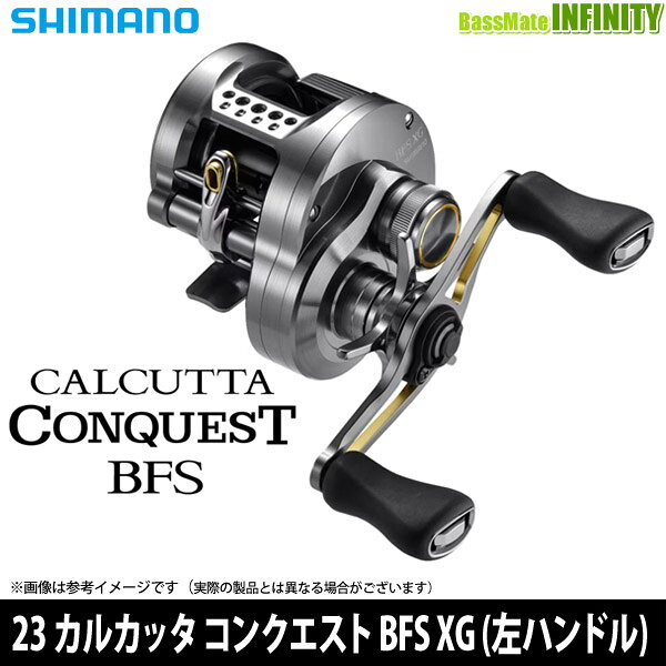 カルカッタコンクエスト BFS BFS XG LEFT の商品画像2枚目
