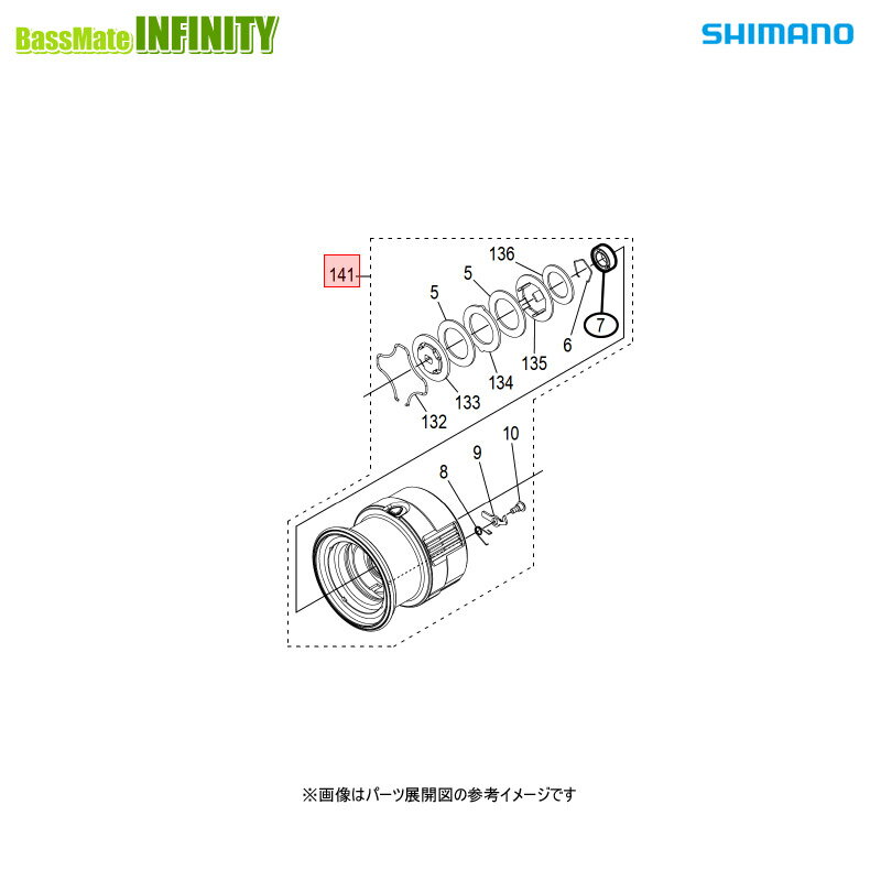 ●シマノ　23 ヴァンキッシュ C3000SDHHG (045300)用 純正標準スプール (パーツ品番13XEF)　【キャンセル及び返品不可商品】 【まとめ送料割】