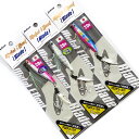 【在庫限定22%OFF】ジャクソン メタルエフェクトブレード 20g お買い得3個セット 【メール便配送可】 【まとめ送料割】