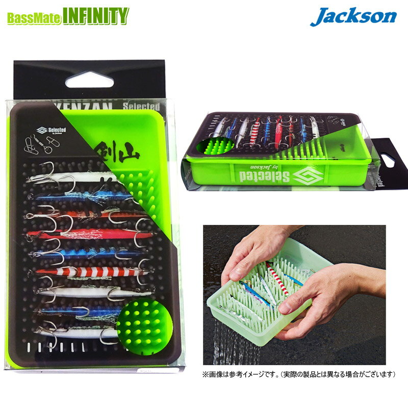 ジャクソン 剣山 ケンザン ライム (中央漁具オリジナルカラー) 【まとめ送料割】