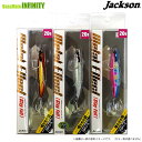 【在庫限定22%OFF】ジャクソン メタルエフェクト ステイフォール 20g お買い得3個セット 【メール便配送可】 【まとめ送料割】