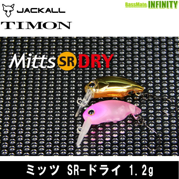 樂天商城 - ●ティモン　ミッツ SR-ドライ 【メール便配送可】 【まとめ送料割】
