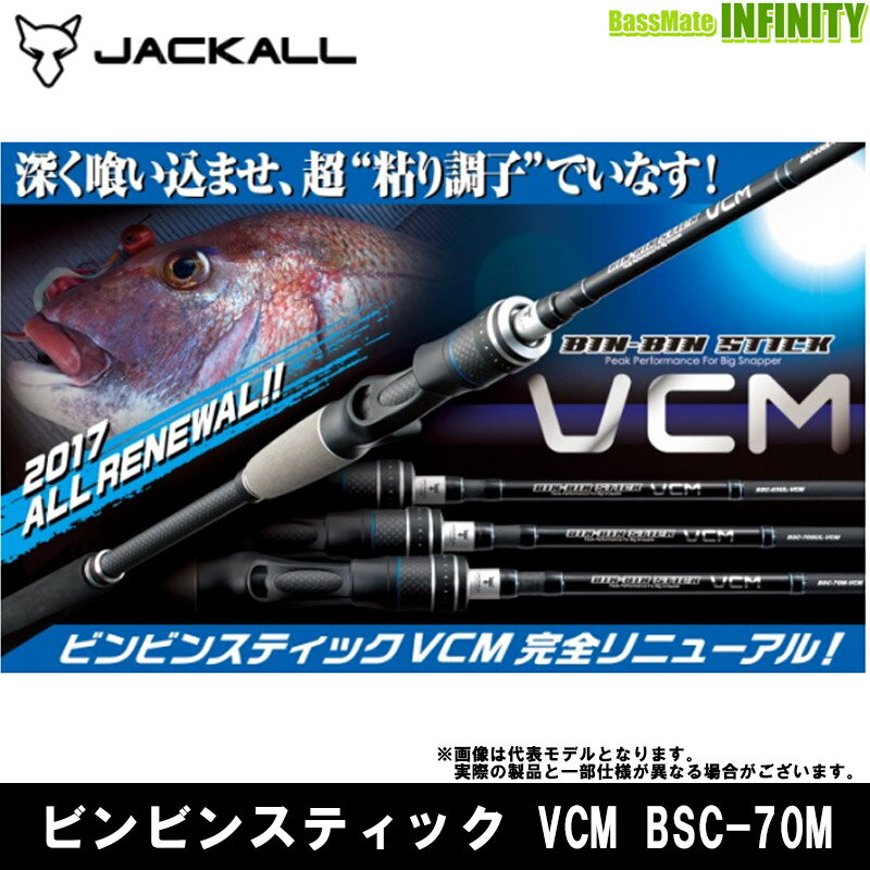 楽天市場】ジャッカル vcmの通販 楽天市場】ジャッカル vcmの通販