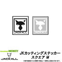 ●ジャッカル　JKカッティングステッカー スクエア M 【メール便配送可】 【まとめ送料割】