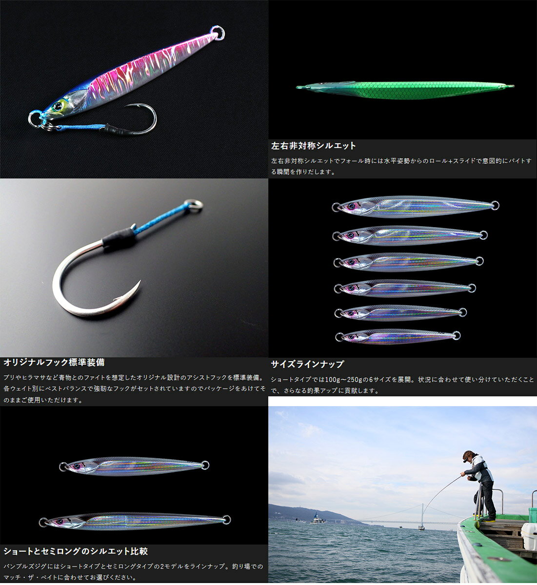 釣具のバスメイトインフィニティの●ジャッカル　BamBluz バンブルズジグ ショート 250g 【メール便配送可】 【まとめ送料割】｜アングル3