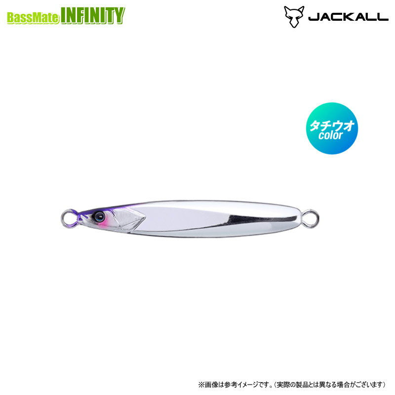 ●ジャッカル　TG バンブルズジグ バンプ タチウオカラー （UVミラーシルバー） 150g 【メール便配送可】 【まとめ送料割】