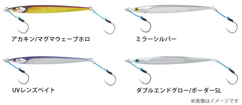 バンブルズジグセミロング トンボジギングSpecial 320g アカキン/マグマウェーブホロ (3)