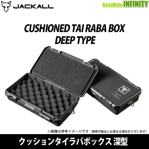 ●ジャッカル　クッションタイラバボックス 深型 グレー 【まとめ送料割】 2