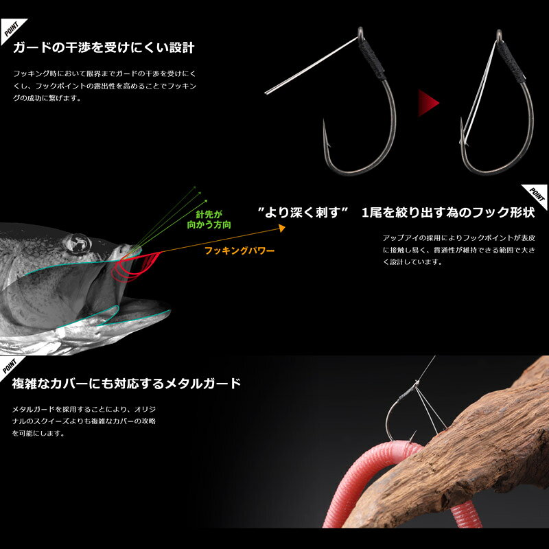 ●ジャッカル　スクイーズ メタルガード 【メール便配送可】 【まとめ送料割】 bass-infinity-10286917 釣具のバスメイトインフィニティ サンプル画像2