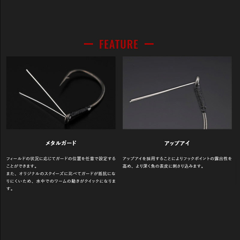 ●ジャッカル　スクイーズ メタルガード 【メール便配送可】 【まとめ送料割】 bass-infinity-10286917 釣具のバスメイトインフィニティ サンプル画像3