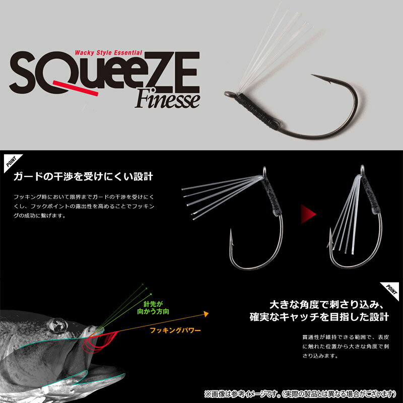 ●ジャッカル　スクイーズフィネス 【メール便配送可】 【まとめ送料割】 bass-infinity-10286324 釣具のバスメイトインフィニティ サンプル画像2