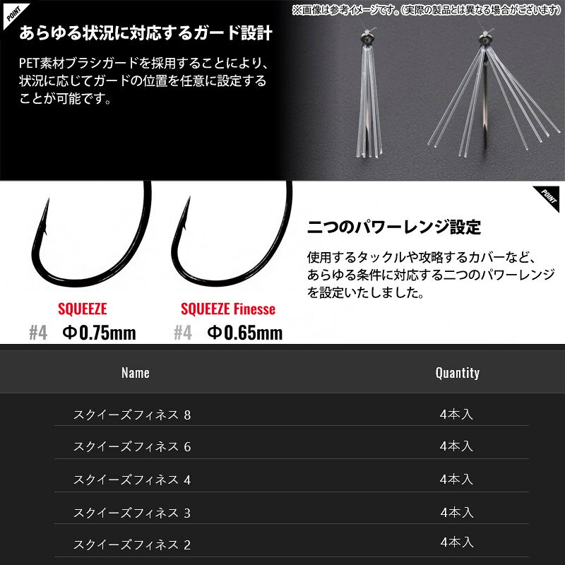 ●ジャッカル　スクイーズフィネス 【メール便配送可】 【まとめ送料割】 bass-infinity-10286324 釣具のバスメイトインフィニティ サンプル画像3