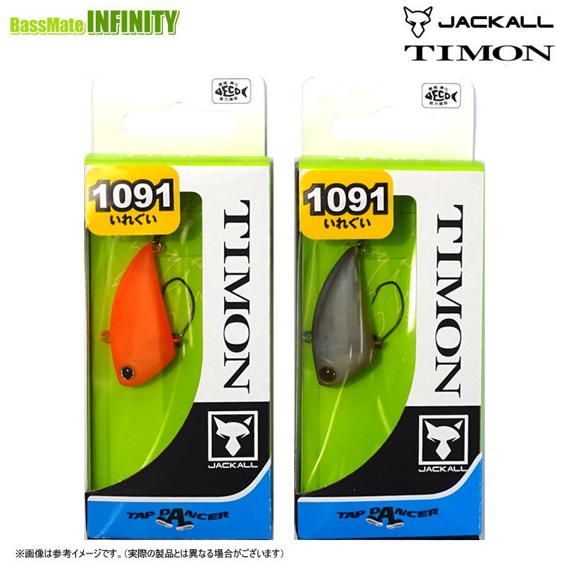 ティモン　タップダンサー21個セット 楽天市場】ティモン(TIMON) タップダンサー 【釣り フィッシング