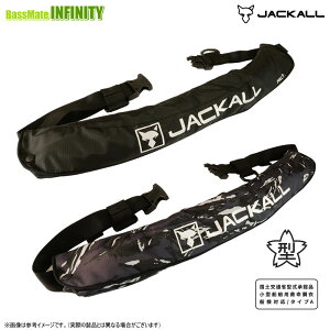 ●ジャッカル 自動膨張ライフジャケット JF06 (腰巻きタイプ) 国土交通省承認品 タイプA 桜マーク有 【まとめ送料割】